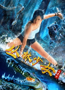فيلم Jungle Girl Restart 2020 مترجم