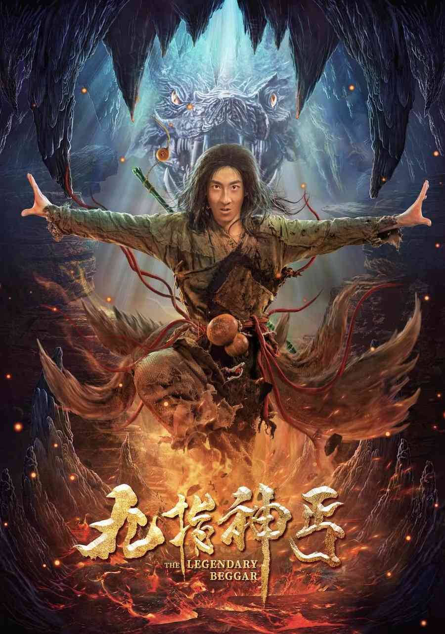 فيلم The Beggar of Hero 2020 مترجم