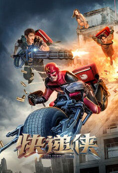 فيلم Delivery Man 2018 مترجم