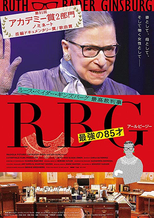 فيلم RBG 2018 مترجم