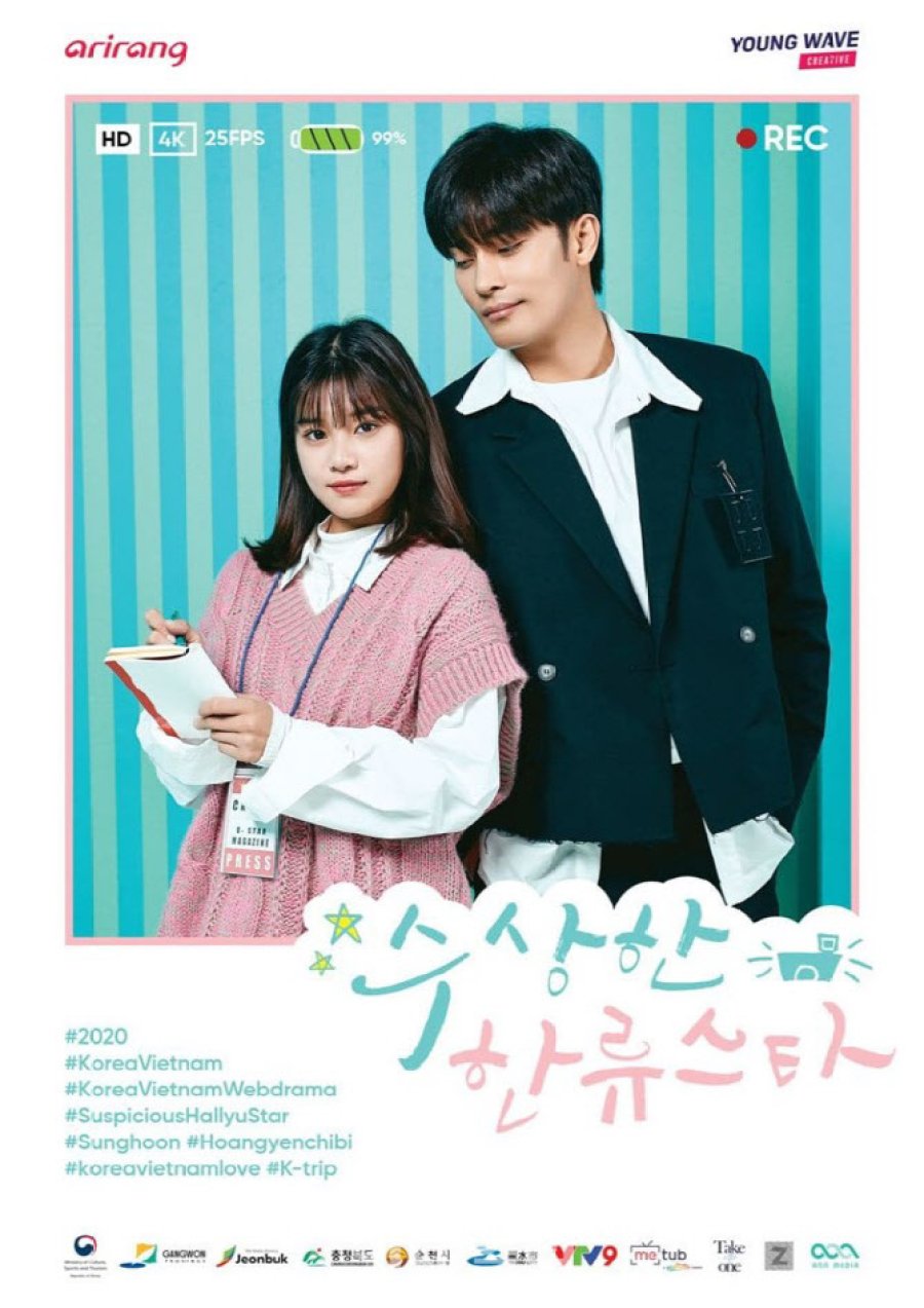 مسلسل My Secret Star الحلقة 2