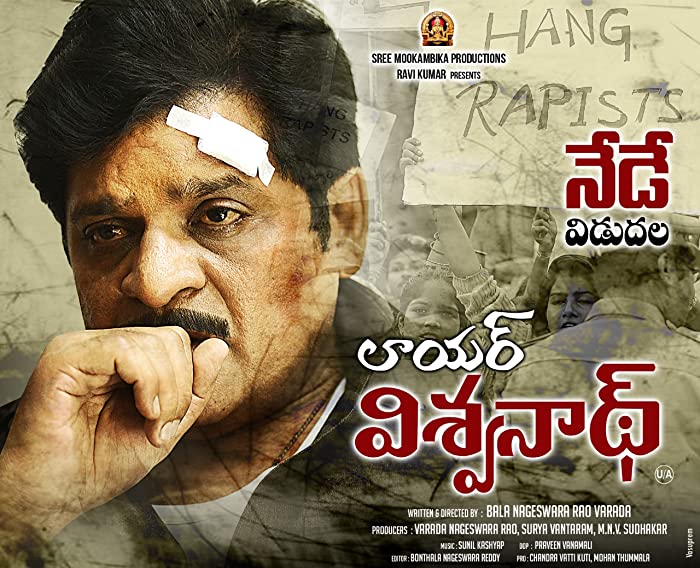 فيلم Lawyer Viswanath 2021 مترجم