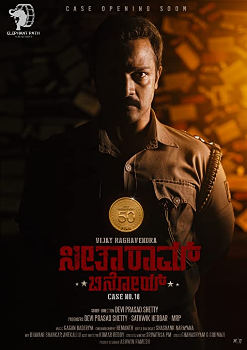 فيلم Seetharaam Benoy Case Number Eighteen 2021 مترجم للعربية