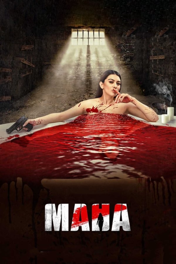 فيلم Maha 2022 مترجم