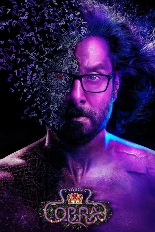 فيلم Cobra 2022 مترجم