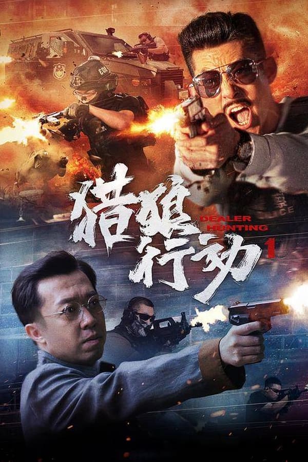 فيلم Dealer Hunting 2022 مترجم