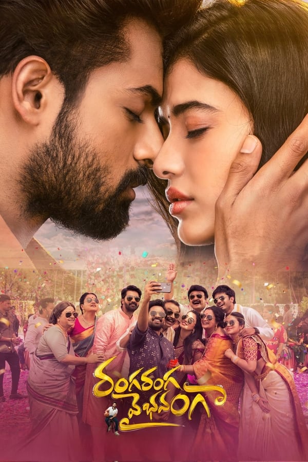 فيلم Ranga Ranga Vaibhavanga 2022 مترجم
