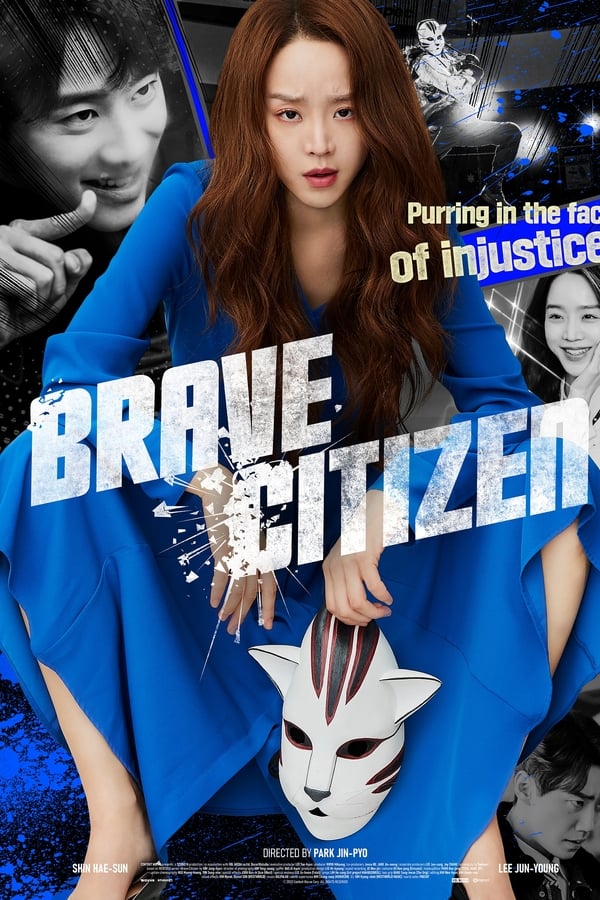 فيلم Brave Citizen 2023 مترجم