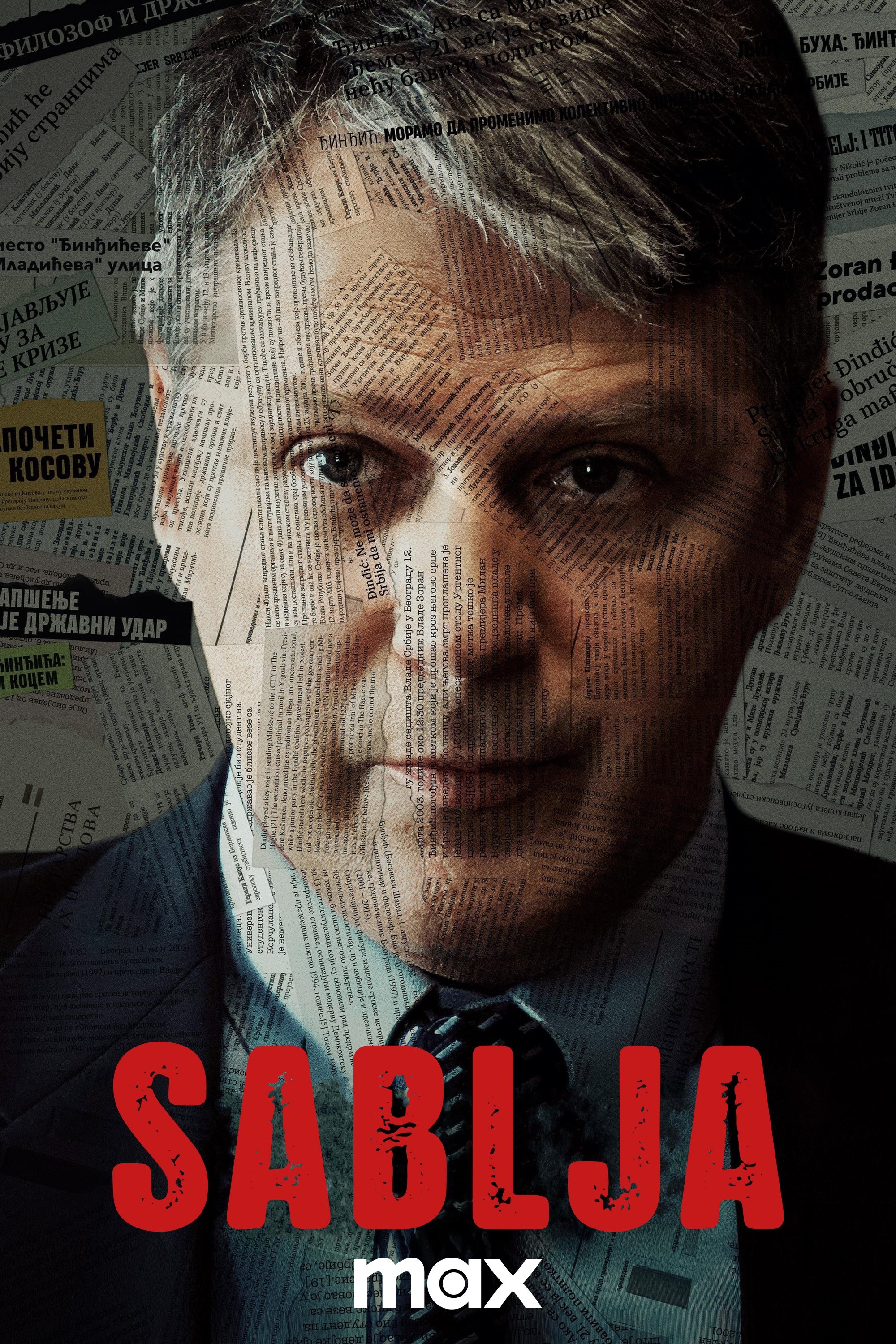مسلسل Sablja الموسم 1 الحلقة 5