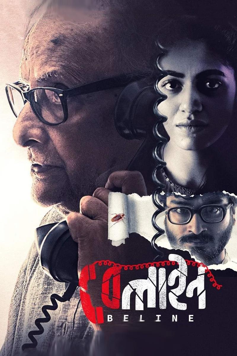 فيلم Beline 2024 مترجم
