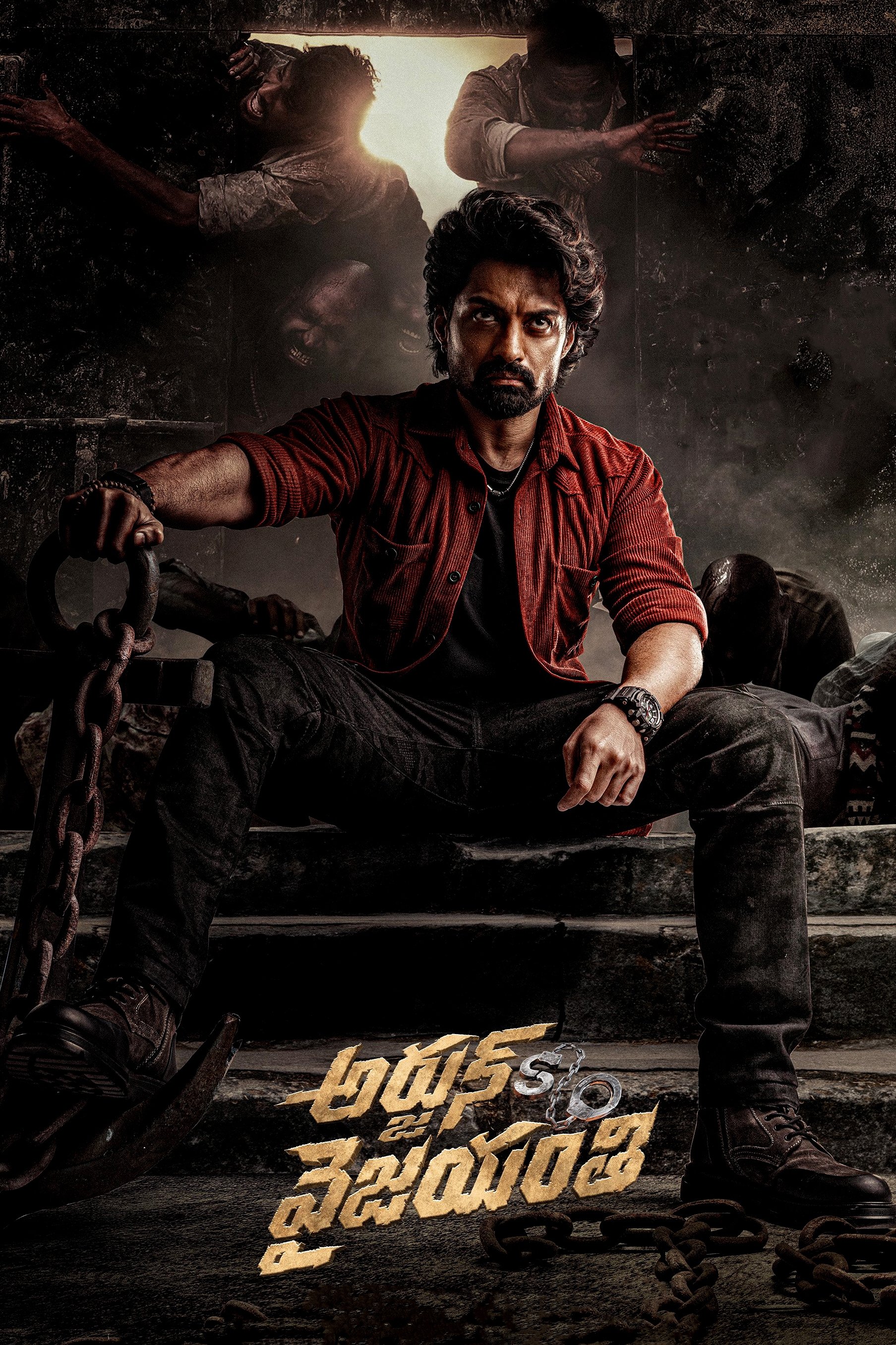 فيلم Arjun S/O Vyjayanthi 2025 مترجم