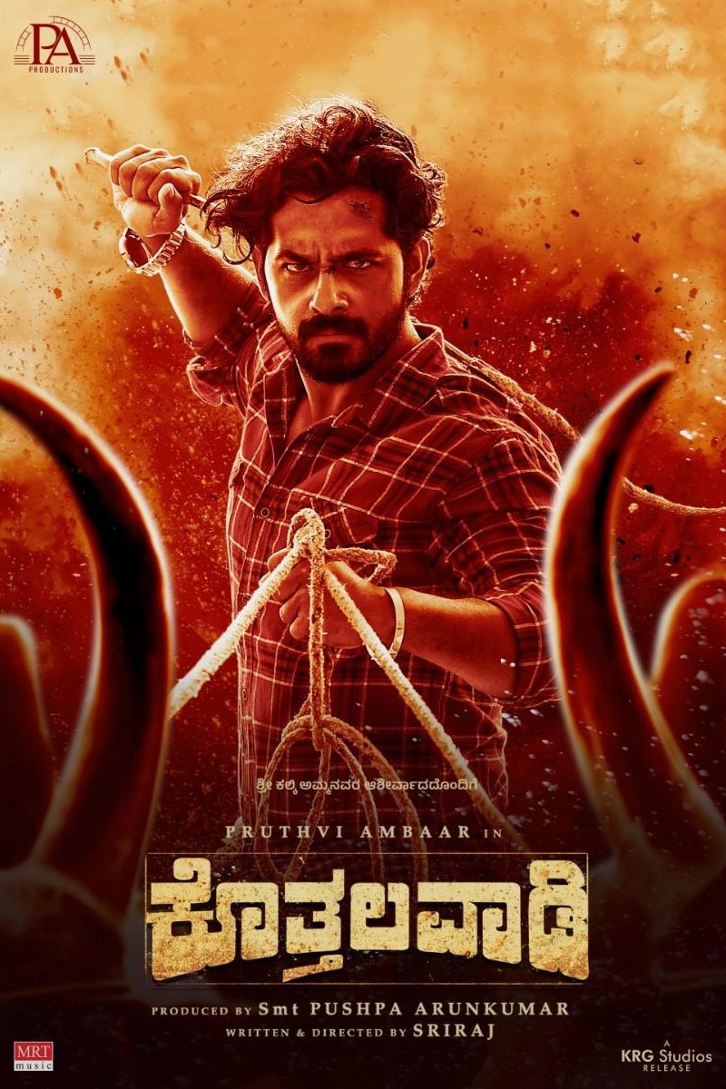 فيلم Kothalavadi 2025 مترجم