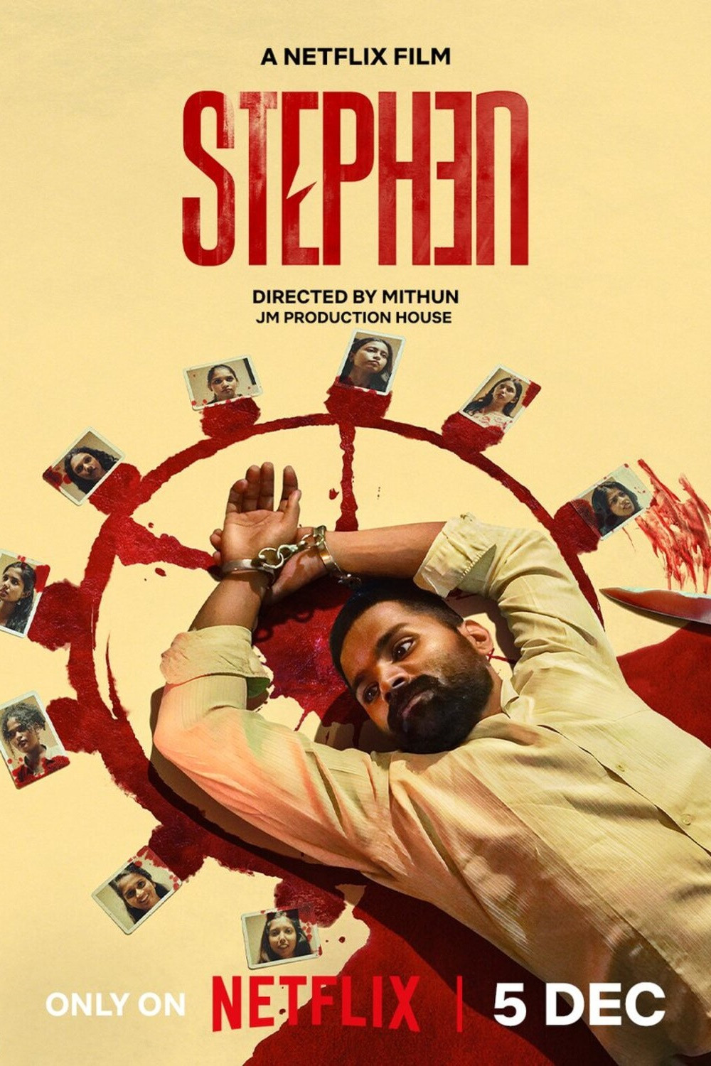 فيلم Stephen 2025 مترجم