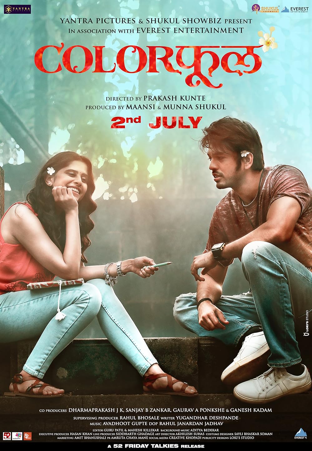 فيلم Colorphool 2024 مترجم