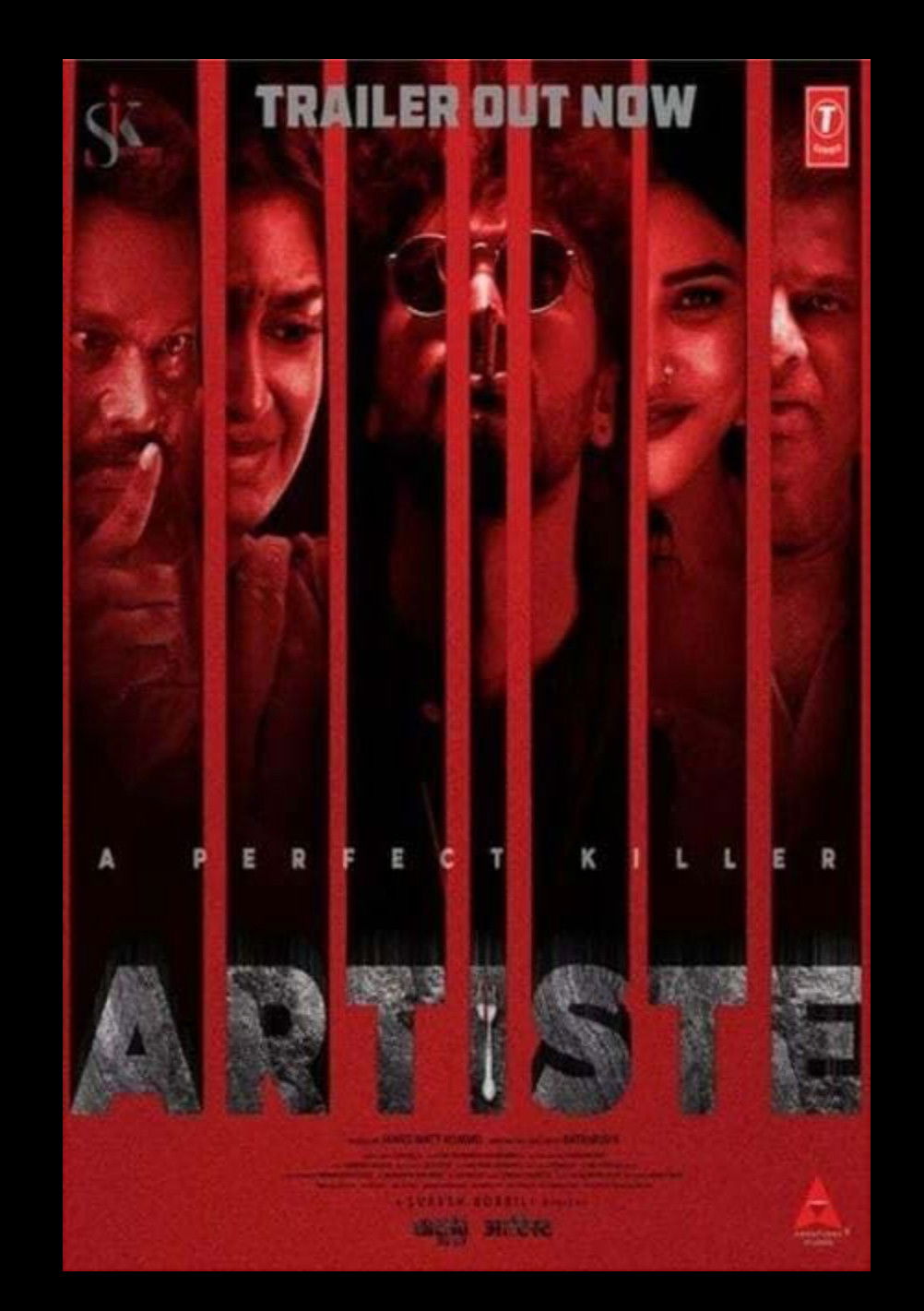 فيلم Artiste 2025 مترجم