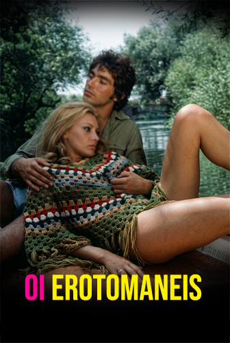 فيلم Conflict of Emotions 1971 مترجم