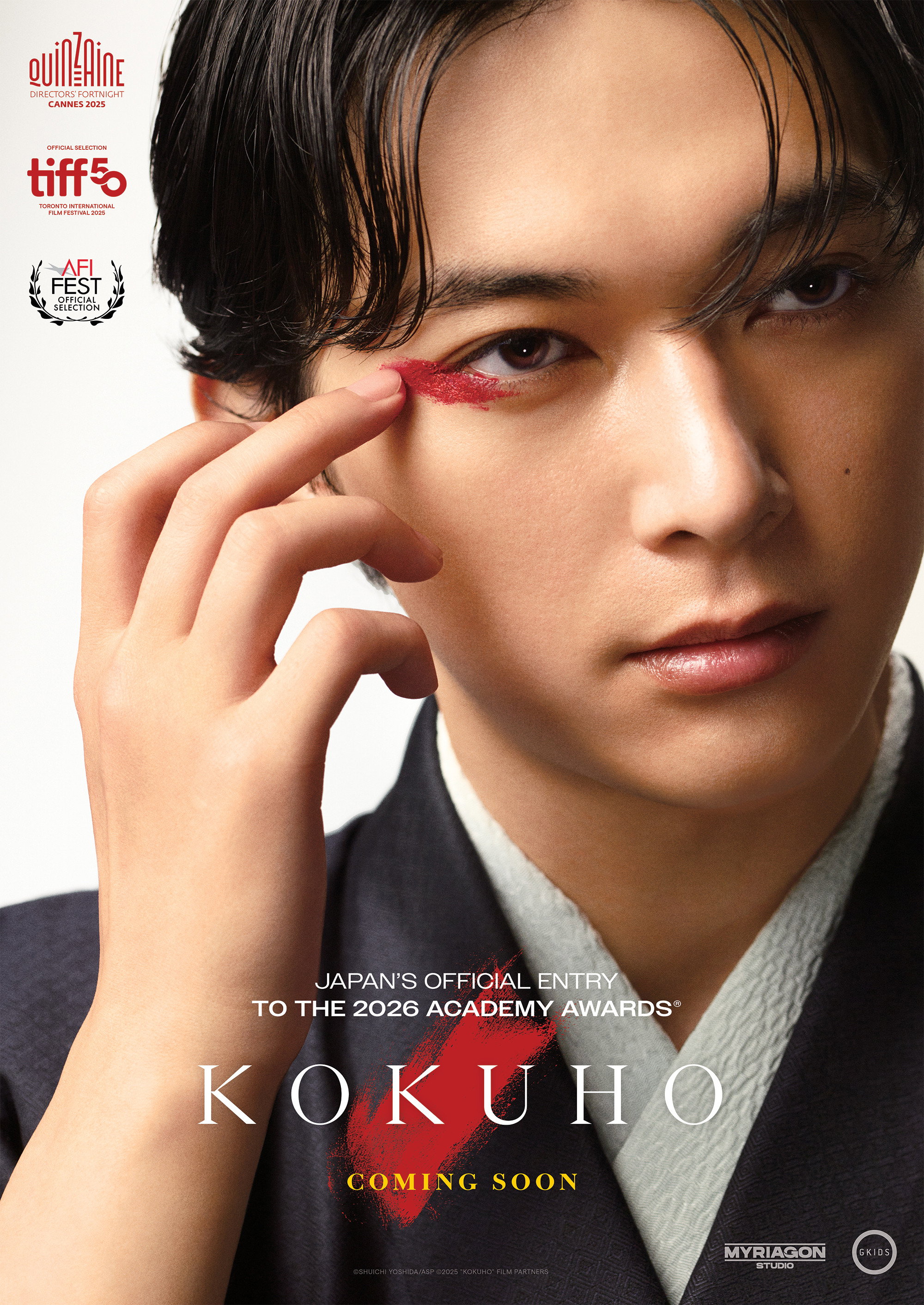 مشاهدة فيلم Kokuho 2025 مترجم