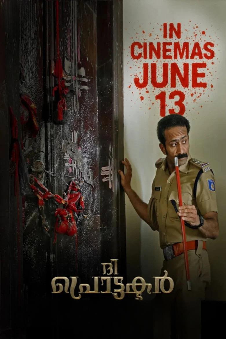 مشاهدة فيلم The Protector 2025 مترجم