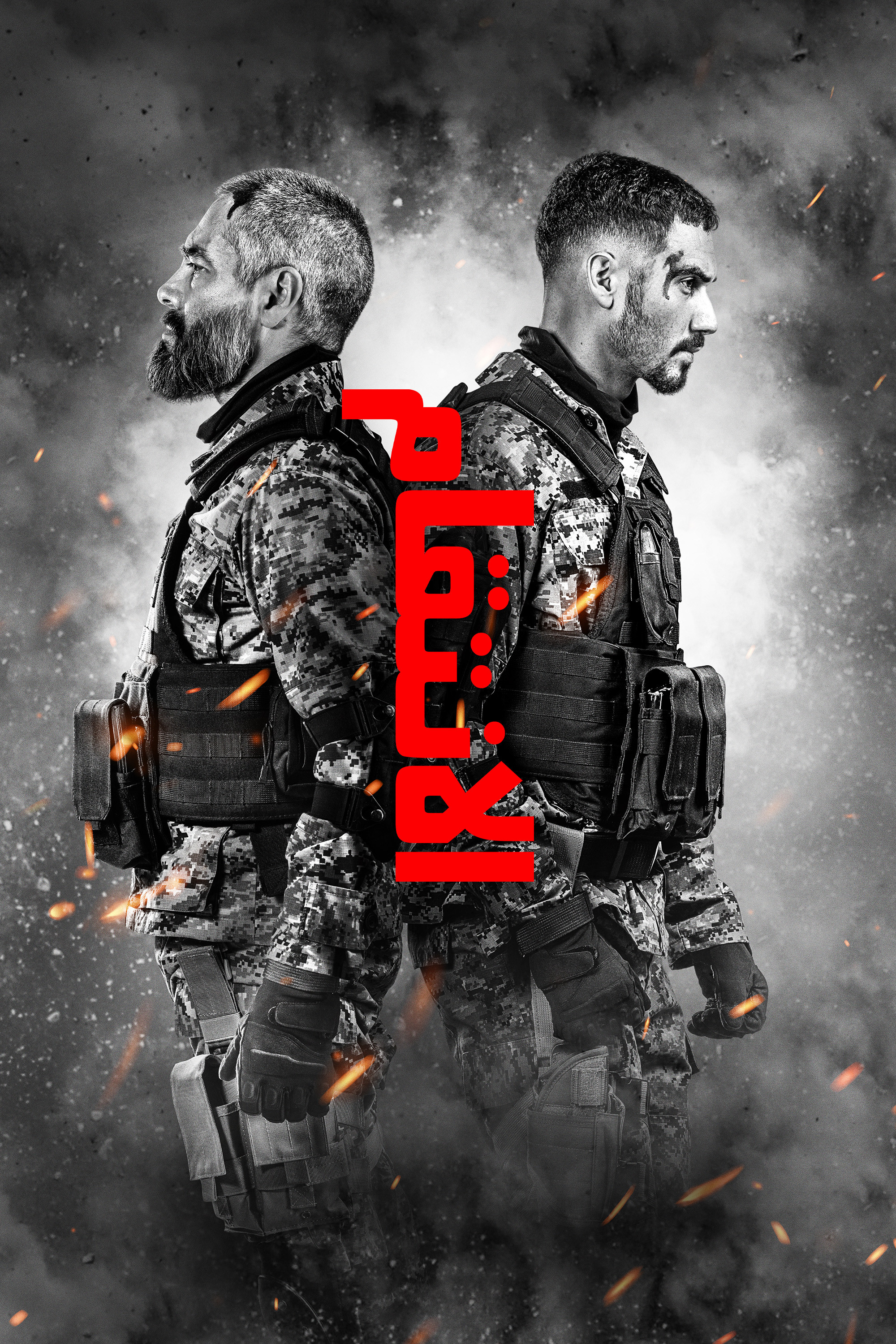 فيلم Vengeance 2026 مترجم