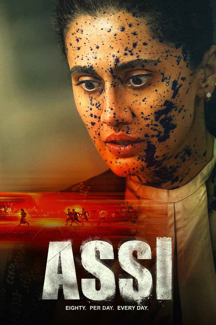 فيلم Assi 2026 مترجم