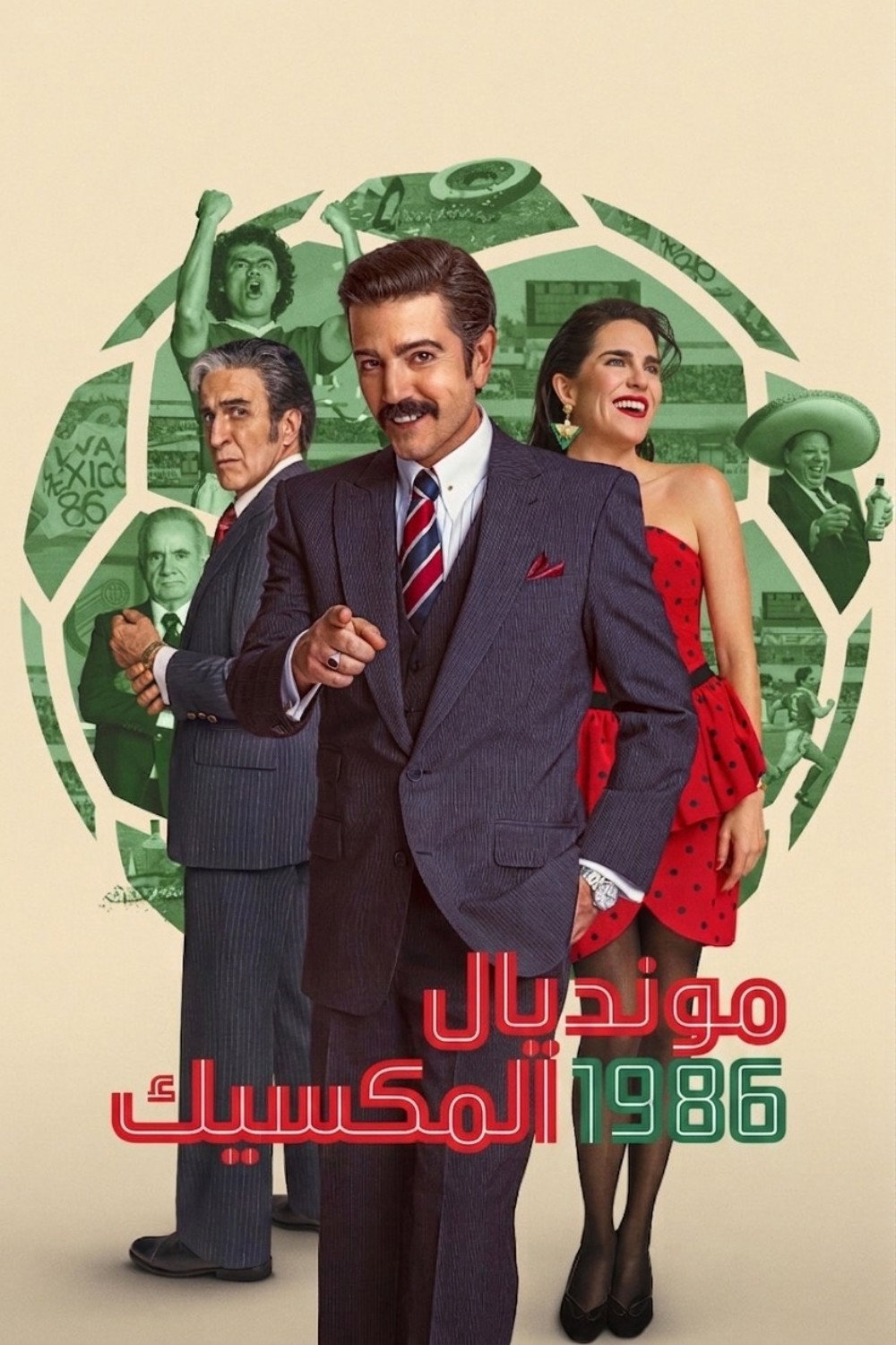 فيلم Mexico 86 2026 مترجم