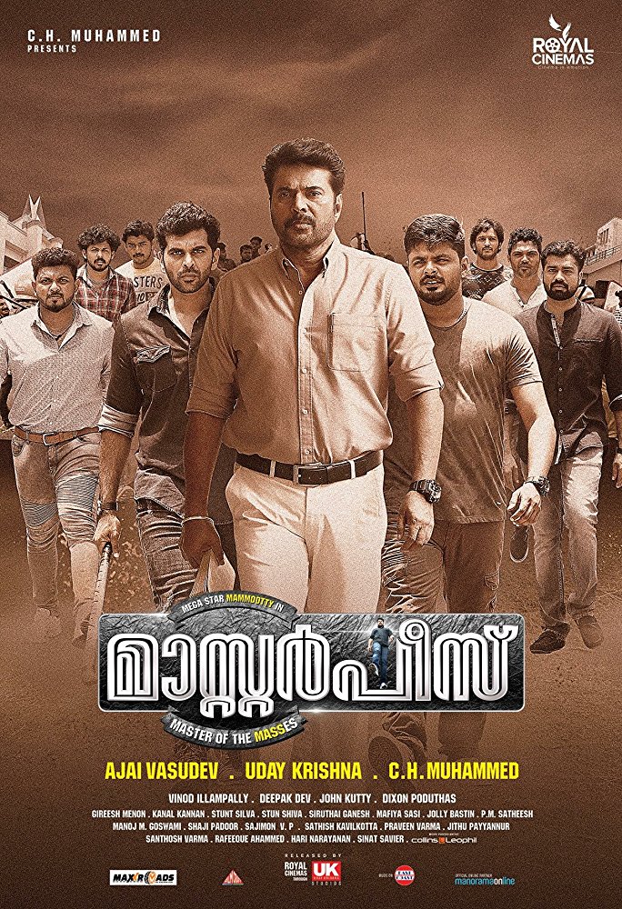 فيلم Masterpiece مترجم