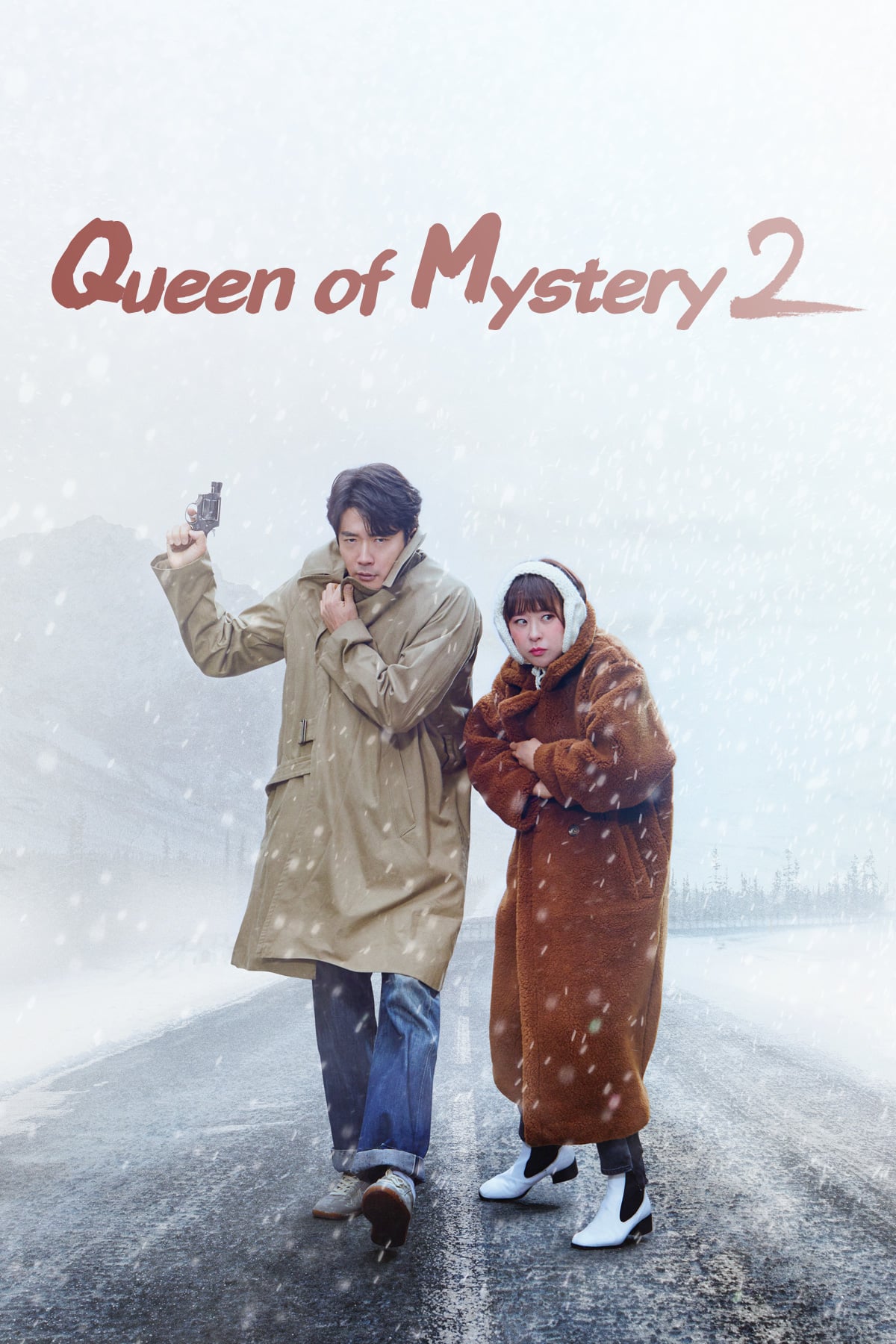 مسلسل Mystery Queen 2 الحلقة 7