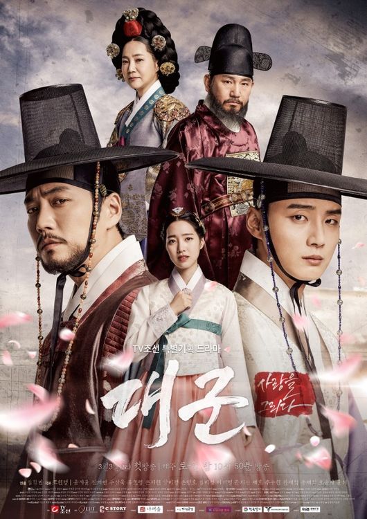 مسلسل Grand Prince  الحلقة 15
