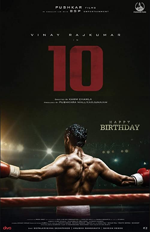فيلم 10 2022 مترجم