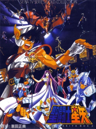 انمي Saint Seiya الحلقة 29
