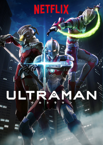 مسلسل Ultraman الموسم 1 مترجم الحلقة 13 والاخيرة