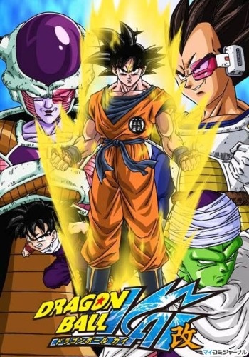Dragon Ball Kai الحلقة 32