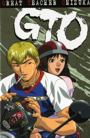 Great Teacher Onizuka الحلقة 5