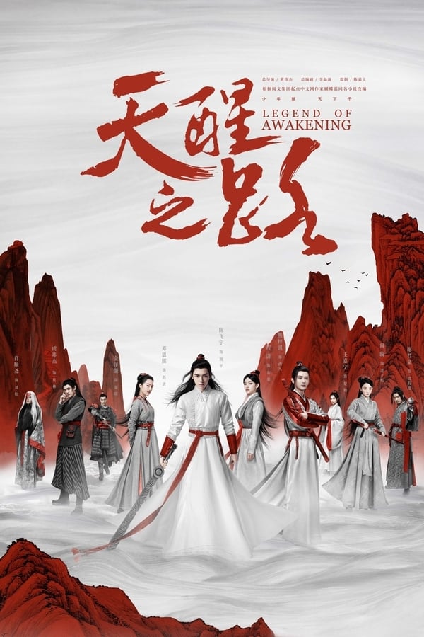 مسلسل Legend of Awakening الحلقة 2