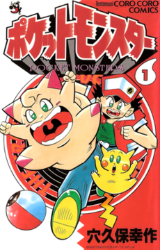 انمي Pocket Monsters الحلقة 40