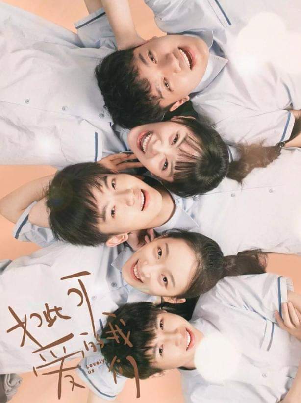 مسلسل Lovely Us الموسم 1 الحلقة 9