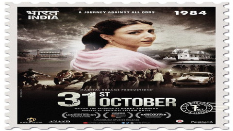 مشاهدة فيلم 31st October مترجم