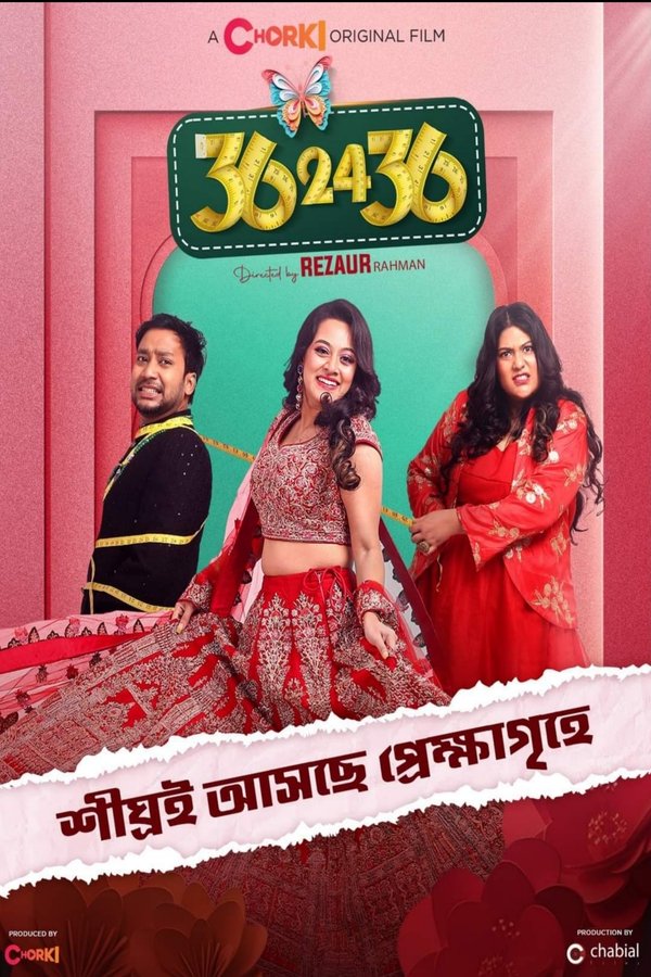 فيلم 36-24-36 2024 مترجم
