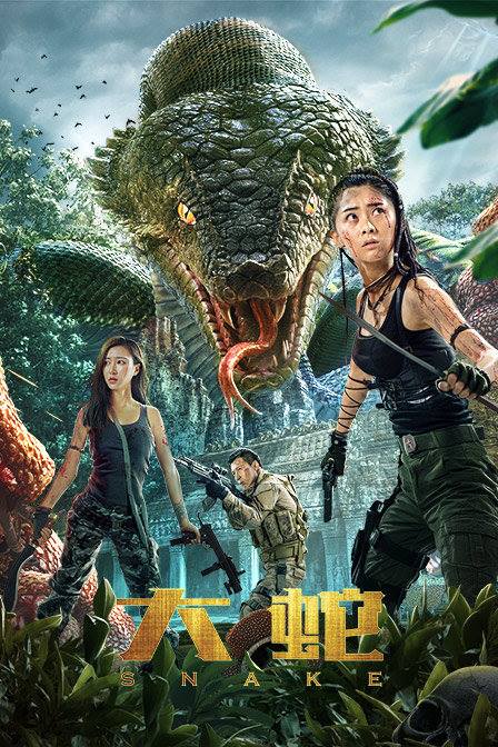 فيلم Snake 2018 مترجم