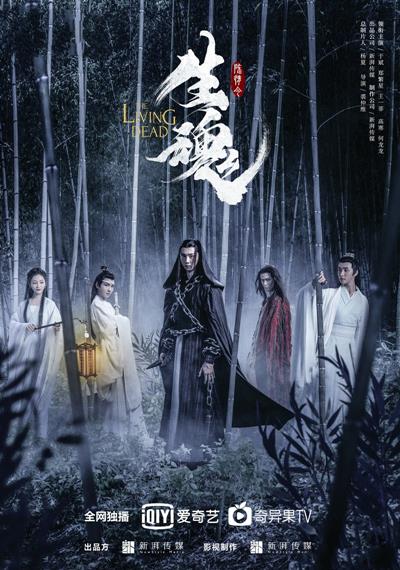 فيلم The Living Dead 2019 مترجم