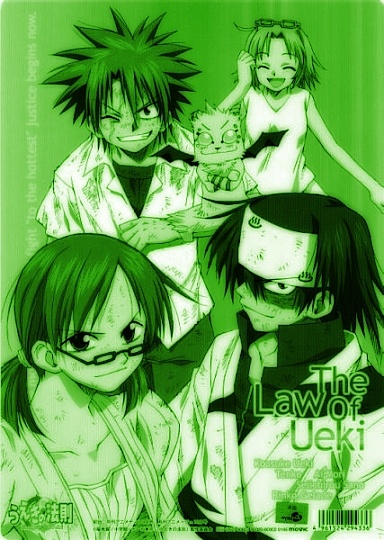 The Law of Ueki الحلقة 16