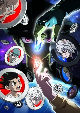 Hunter x Hunter الحلقة 120