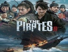 مشاهدة فيلم The Pirates مترجم اون لاين