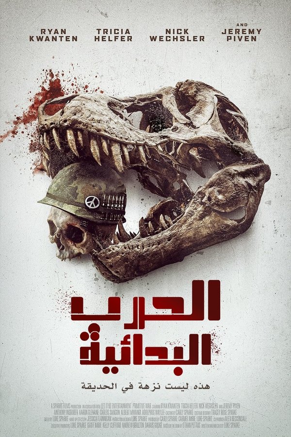 فيلم Primitive War 2025 مترجم