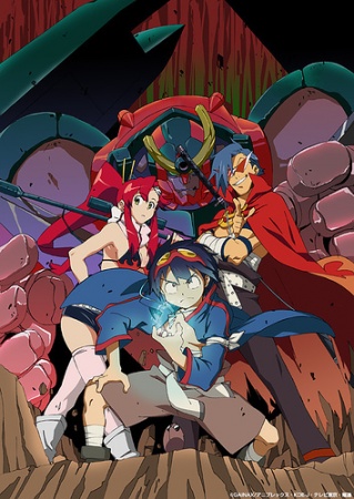 انمي Tengen Toppa Gurren Lagann الحلقة 18