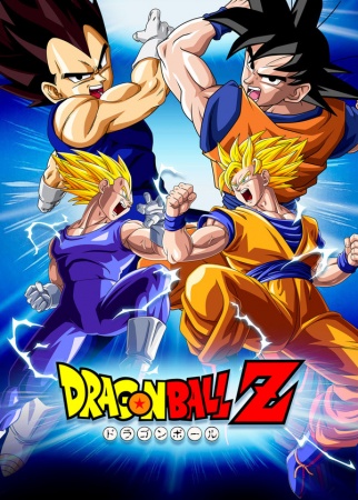 Dragon Ball Z الحلقة 67