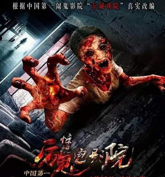 مشاهدة فيلم Admission by Guts 2015 مترجم