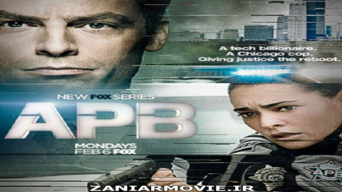 مسلسل APB الموسم 1 الحلقة 9