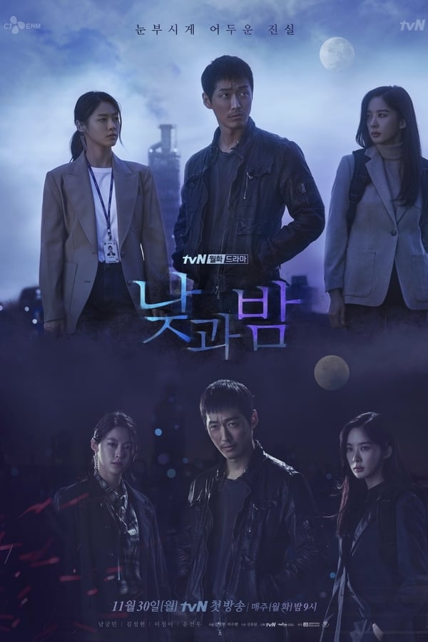 مسلسل ايقاظ Awaken الحلقة 12