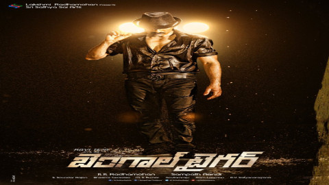 فيلم Bengal Tiger مترجم
